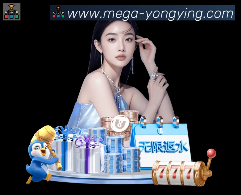 永盈彩票官网品牌故事